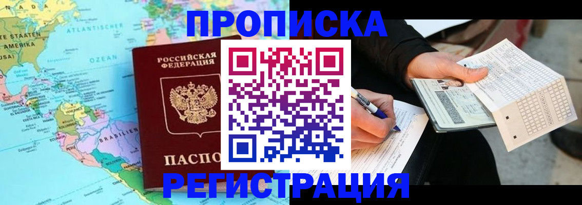 временная регистрация госуслуги в Сызрани