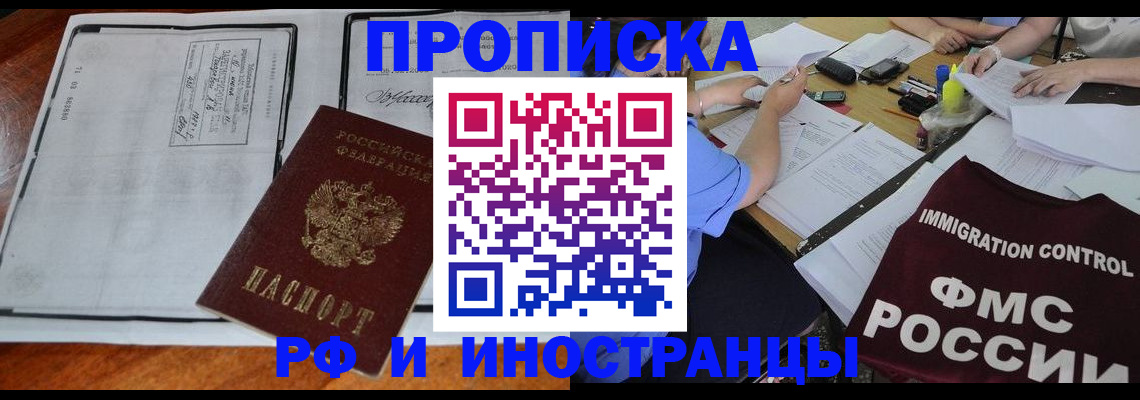регистрация для школы в Сызрани