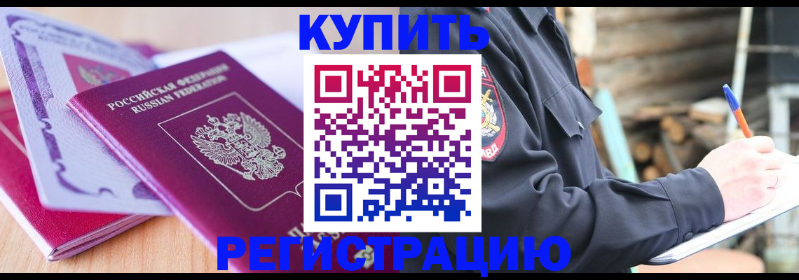пропишу в квартире в Сызрани