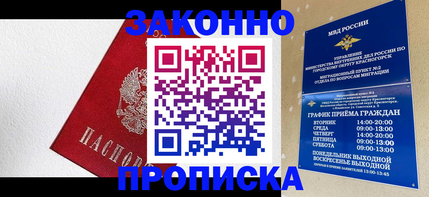 регистрация для дет. сада в Сызрани
