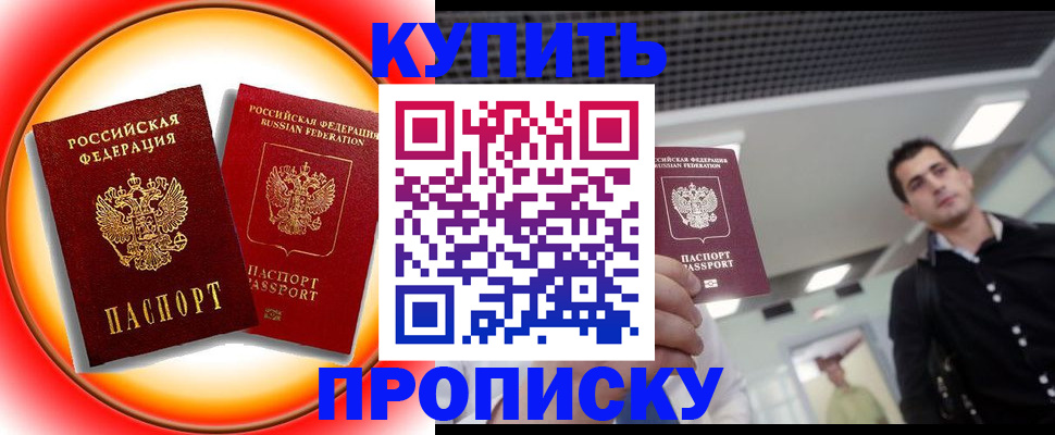 регистрация в Сызрани