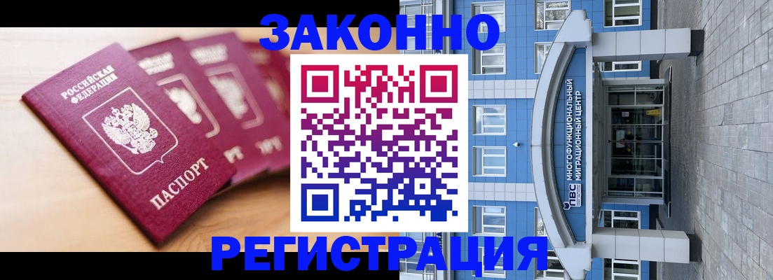 регистрация для школы в Сызрани
